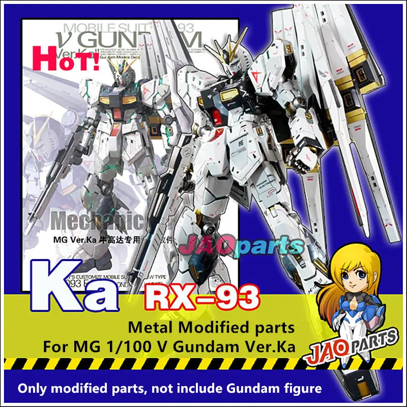 Набор металлических модифицированных деталей JAOparts для Bandai MG 1/100 RX 93 Nu V Gundam Ver. Ka