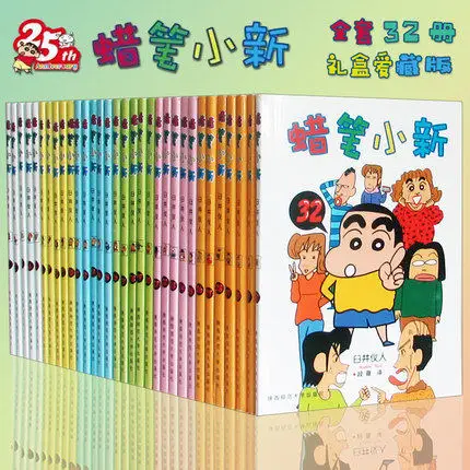32 набор книг Crayon Shinchan том 1 японская Молодежная Веселая графическая новая манга