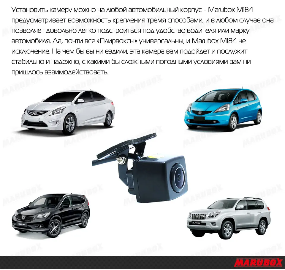 MARUBOX M184 Автомобильная камера заднего вида, металлический корпус, камера заднего вида, автомобильный монитор для парковки на 170 градусов, Автомобильная камера заднего вида CMOS