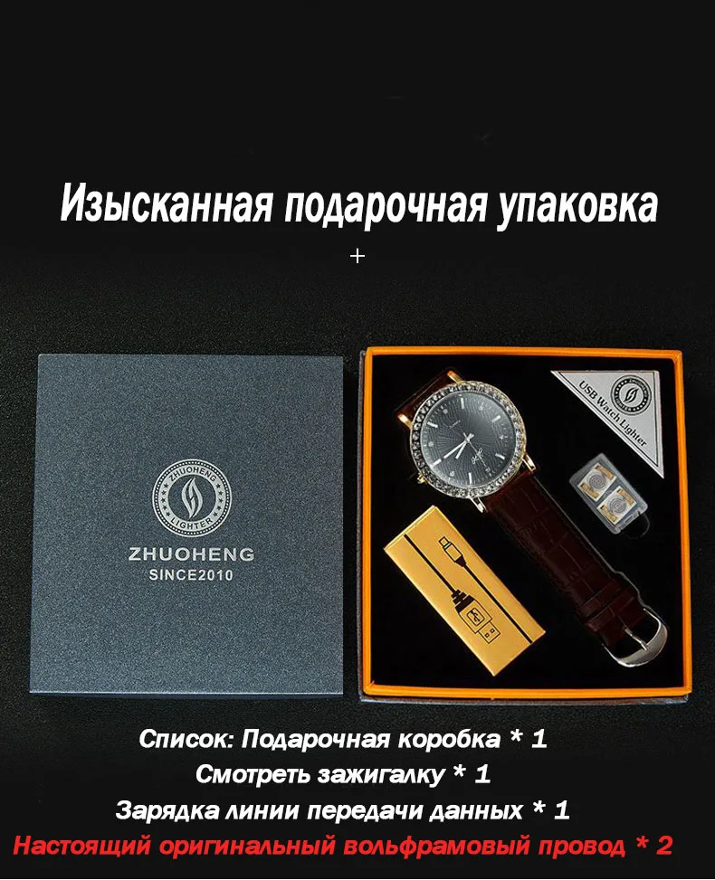 Мужские Часы Кварцевые Зажигалки Часы Беспламенные Прикуриватель USB Зарядка Военные напольные спортивные наручные часы JH391 - Цвет: SILVER BLACK WITH BO