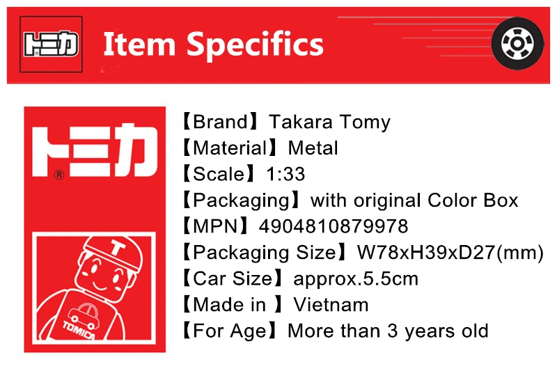 Tomica, нет. 87 Honda Super Cub масштаб 1:33 мотоцикл Takara Tomy автомобиль из литого металла в игрушечном транспортном средстве коллекция новых игрушек