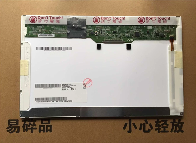 12 1 ЖК экран для ноутбука B121EW09 V.3 Lenovo Thinkpad X200 X201 FRU: 42T0709 Совместимость с LP121WX3 TLC1