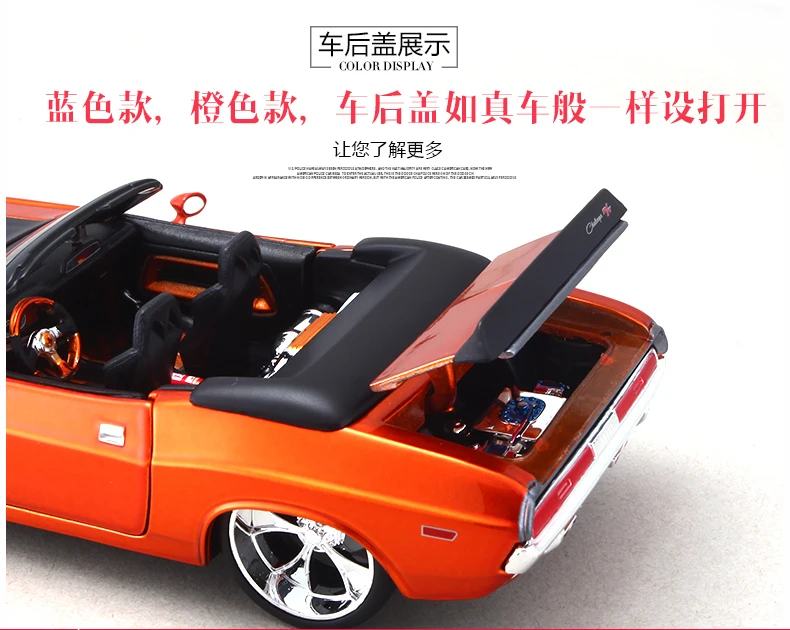 Maisto 1:24 1970 Dodge Challenger R/T трансформер литая под давлением модель автомобиля игрушка Новинка в коробке 31026