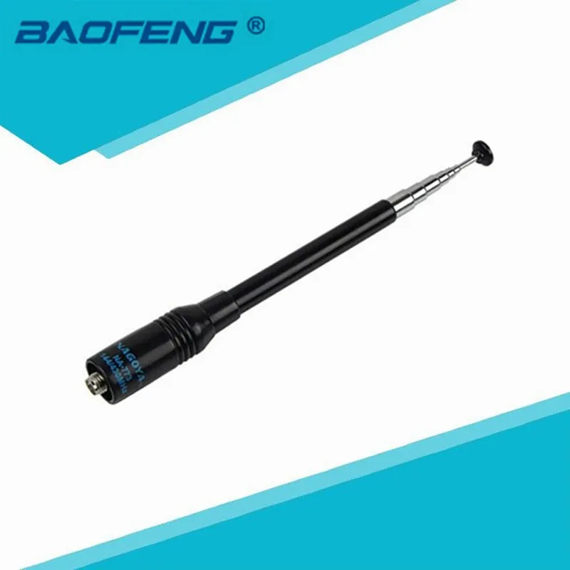 Baofeng Портативная антенна для рации со SMA женский Dual Band NA 773 (12 см) радиоантенны UV 5R 5RE