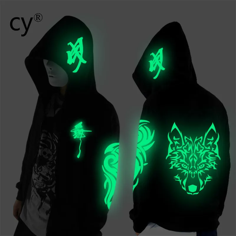 Noctilucent long-sleeved jacket clothes loose coat and students fashion clothing dance night shining clothing ghost dance