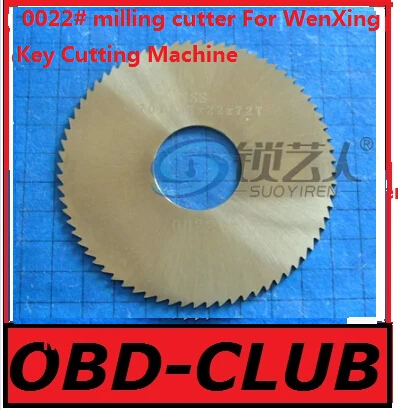 Высокоскоростная стальная пила 0022 # фреза для WenXing машины резки ключей 100B 202 100A 100A1