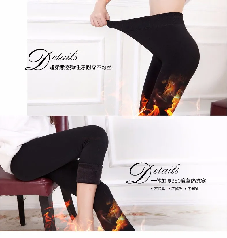 HEYJOE, S-XL, зимние, плюс кашемир, леггинсы, женские, повседневные, теплые, плюс размер, искусственный бархат, вязанные, толстые, тонкие, супер эластичные леггинсы
