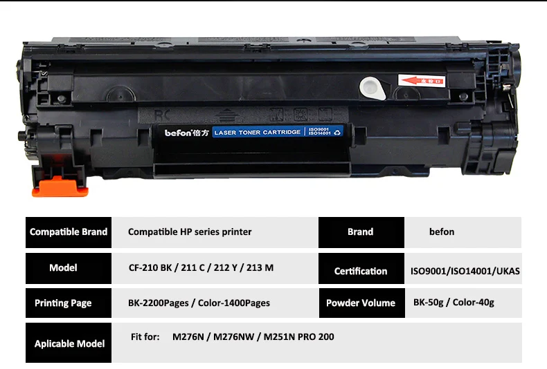 Цветной тонер-картридж befon 210 комплект совместимый для hp CF210A CF211A CF212A CF213A 131A LaserJet Pro 200 color M251nw M276n/nw