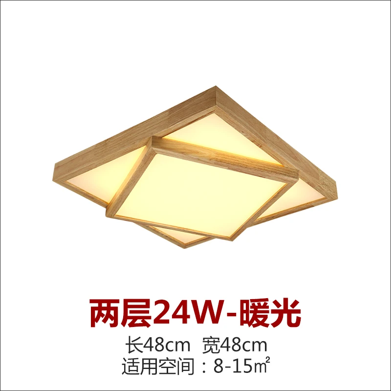 Nordic современный Китайский стиль гостиной столовой прямоугольный твердой