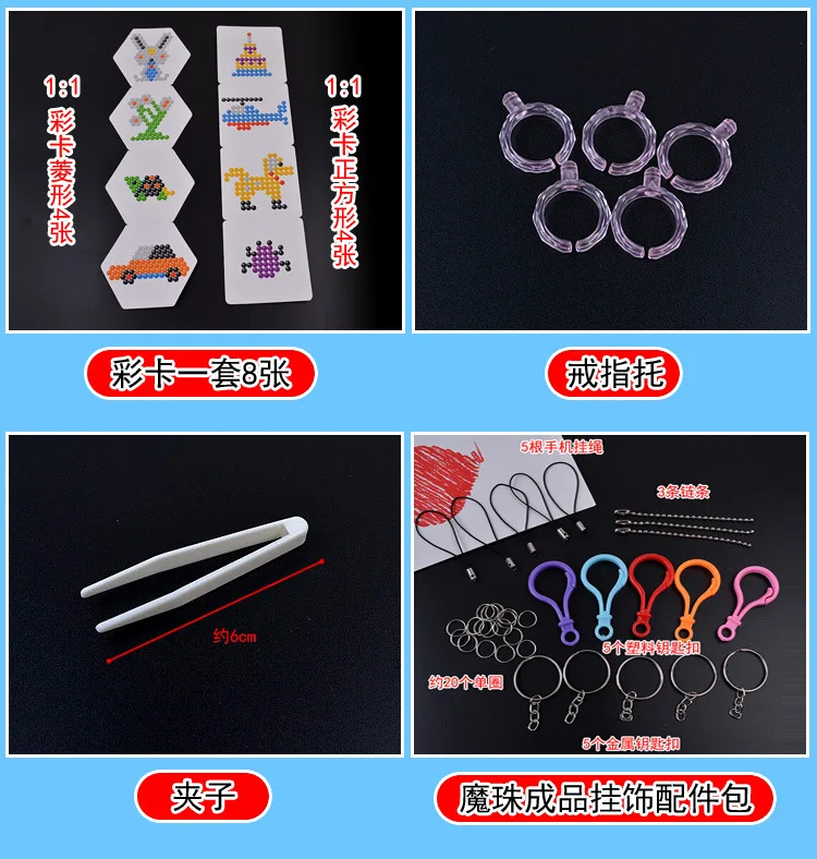 Инструменты Pegboard водные бусины Diy игрушки для детей набор бусин предохранитель головоломки образовательные головоломки для малышей Девочка подарок мальчик Beadbond игрушка