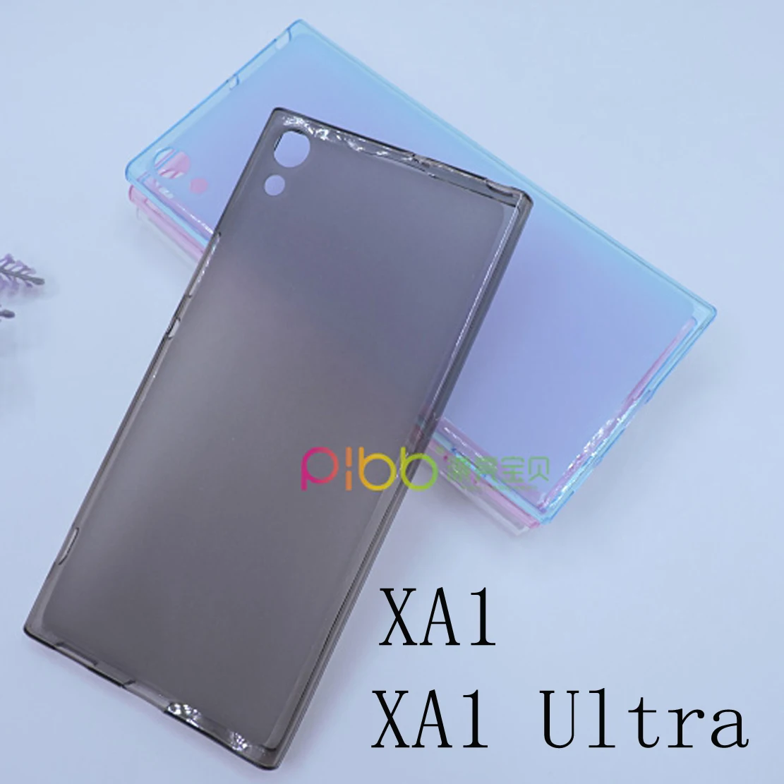 Обувь по заводским ценам мягкий чехол для Xperia XA1 Ultra/XA1 В виде ракушки крышка ТПУ