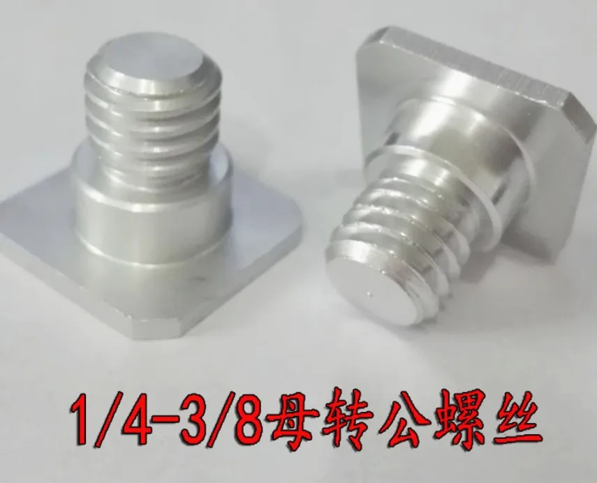

1/4" female and 3/8" male Threaded screw adapter for Light Stand Umbrella Holder tripod Photo Studio Accessories