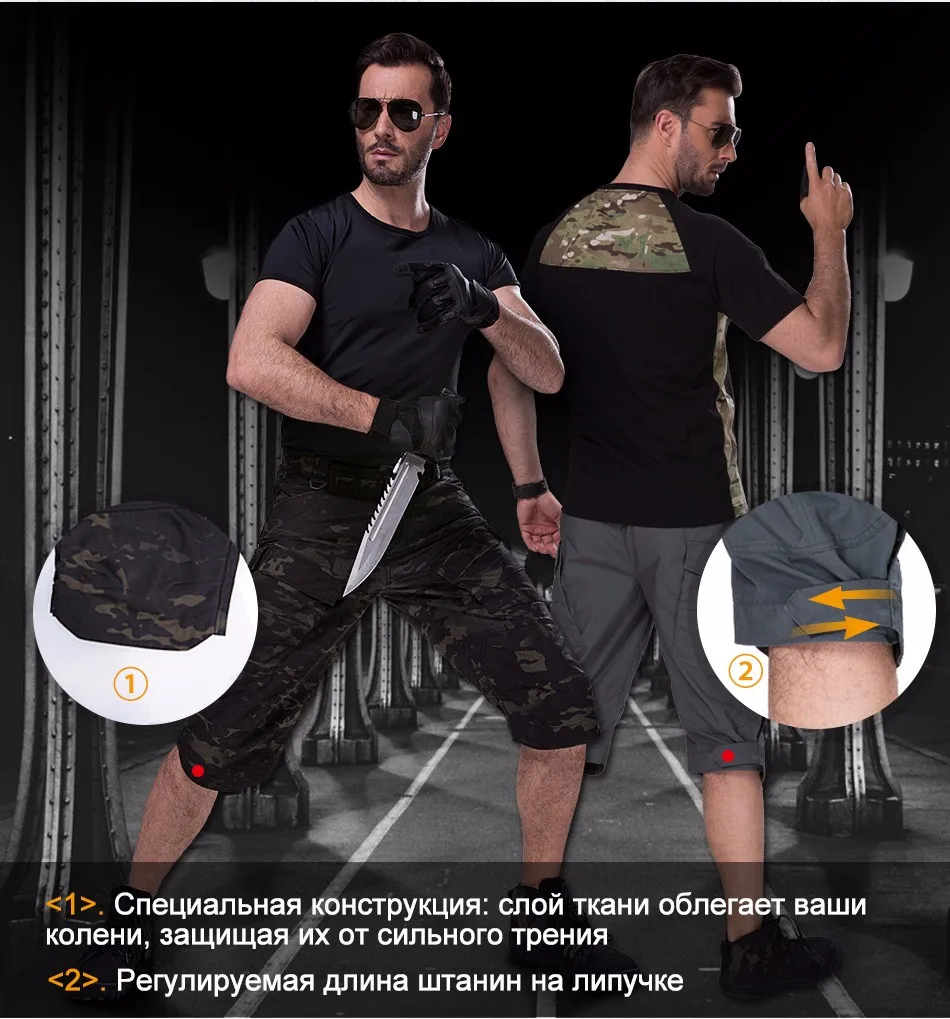 FREE SOLDIER Мужские тактические стрейчевые шорты с удобными карманами