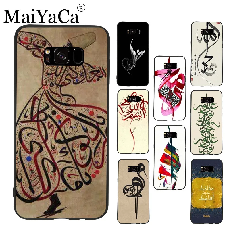 MaiYaCa арабские мусульманские исламские аксессуары для телефонов чехол samsung galaxy