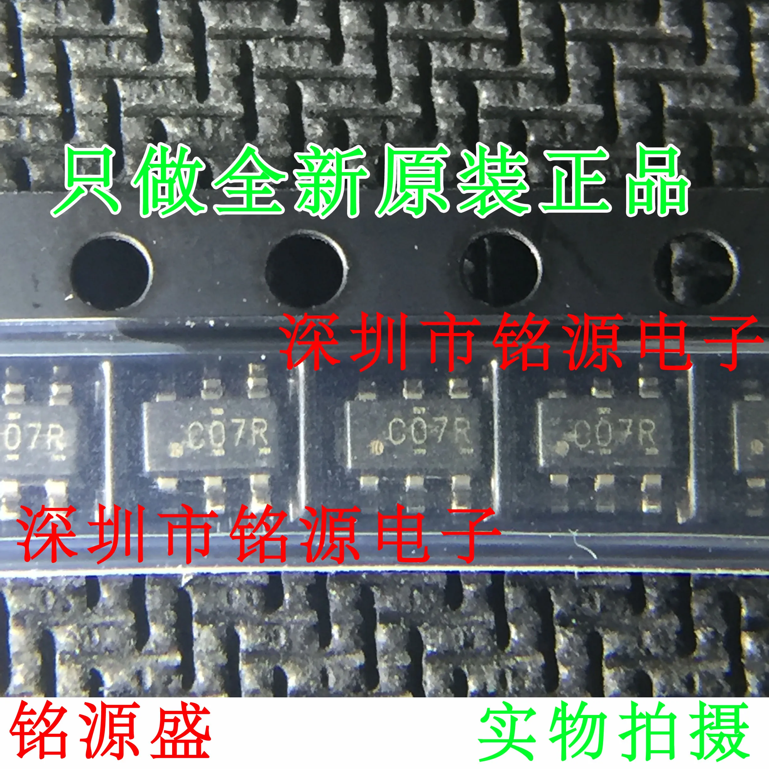 

Free Shipping SN74LVC2G07DBVR SN74LVC2G07 C07R SOT23-6
