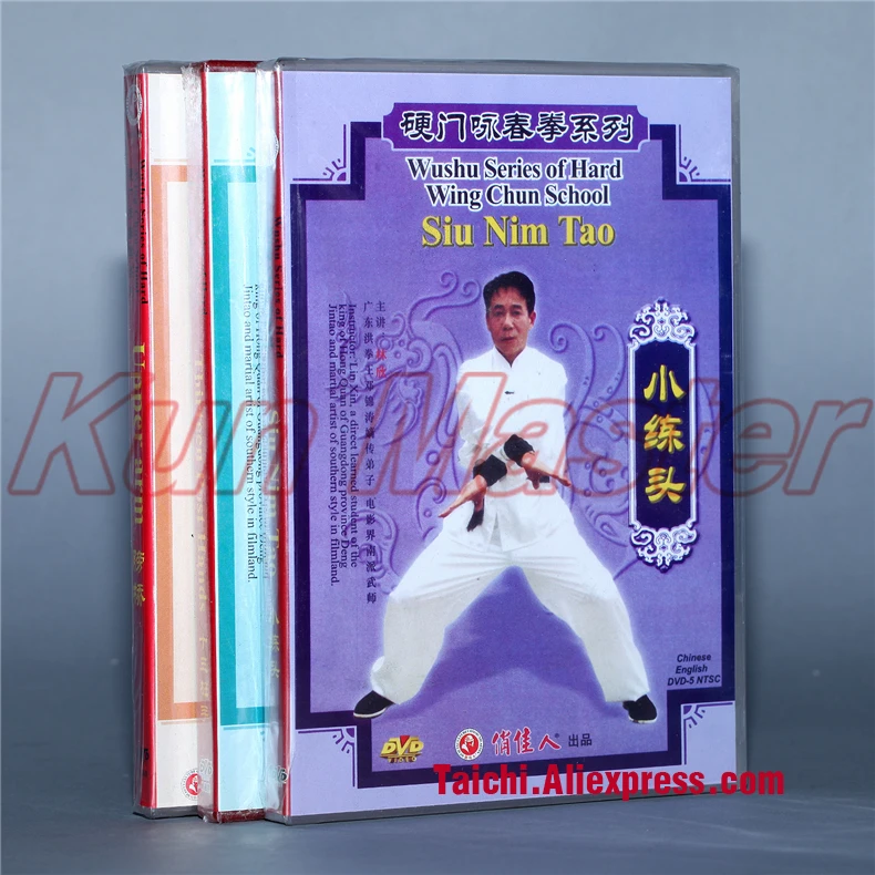 Диск для обучения боевым искусствам DVD кунг фу английский субтитр Wing Chun/Yongchun Quan:Hard