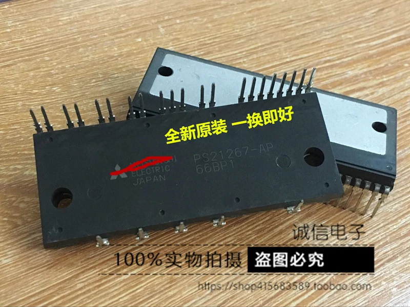 

PS21267 компонентный модуль PS21267-AP новый оригинальный