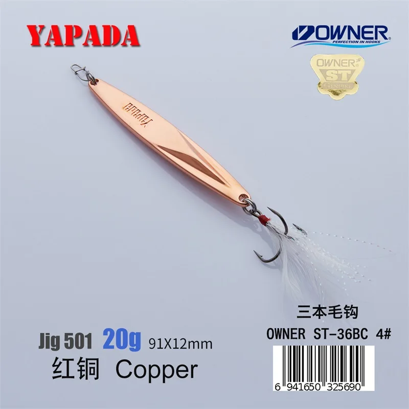 Copper 20g Feather YAPADA джигггинг 501 WarSpear владелец тройной крючок+ перо 20 г/91 мм 25 г/98 мм рыболовные приманки для окуня Многоцветный Металлический цинковый сплав - Цвет: Copper 20g Feather