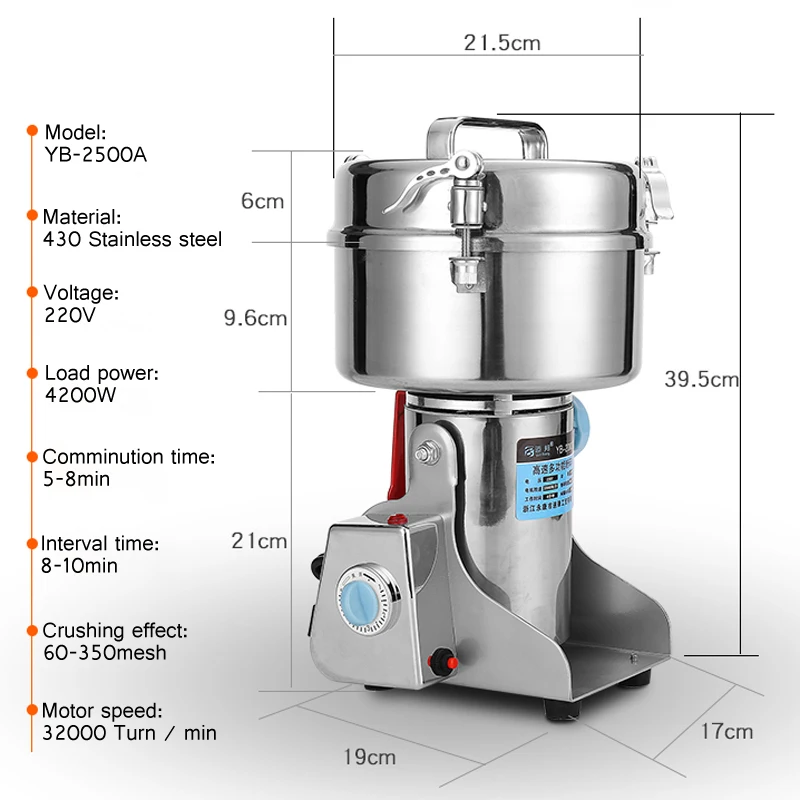 Мельница 2000 г/4100 Вт нержавеющая сталь Электрический измельчитель пищи