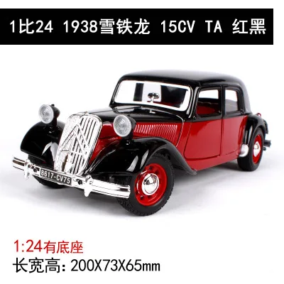 1938 Bburago 1:24 1969 мини моделирование сплава Модель автомобиля ремесла Коллекция игрушек инструменты подарок - Цвет: 1938