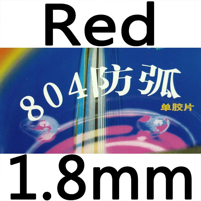 red 1.8mm RITC 729 Дружба 804 анти-петля pips-в настольный теннис/pingpong Резина с губкой - Цвет: red 1.8mm