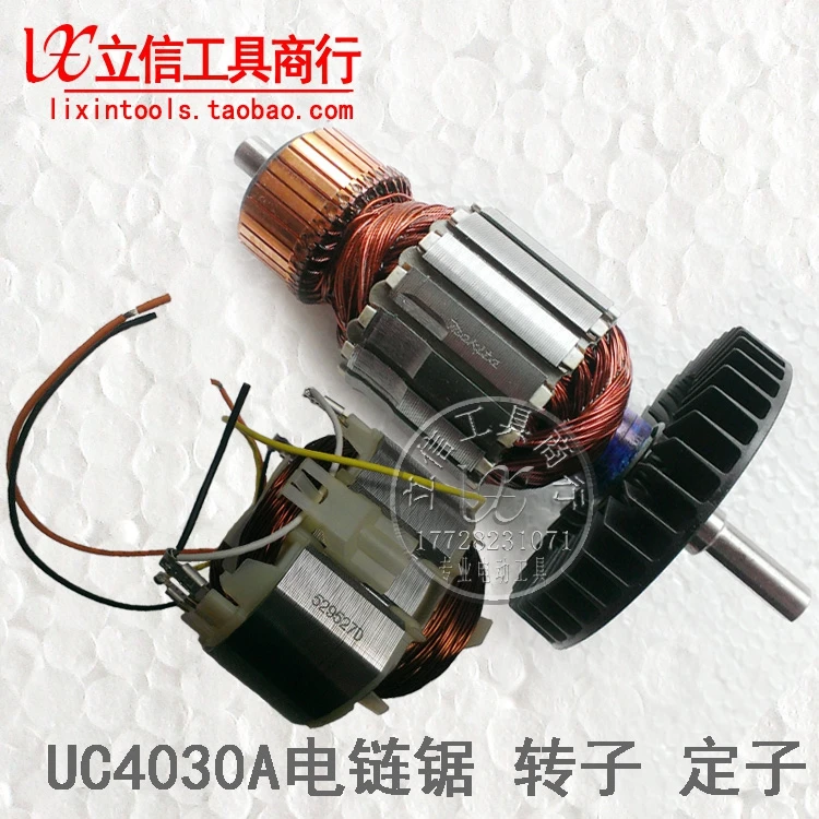 Электрическая цепная пила MAKITA ротор UC3030A UC3530A UC4030A UC4530A катушка статора мотора