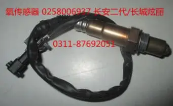 

High Quality Oxygen Sensor For Chang'an II / Great Wall FLORID / C30 / JAC 0258006937 44cm #01052201-095