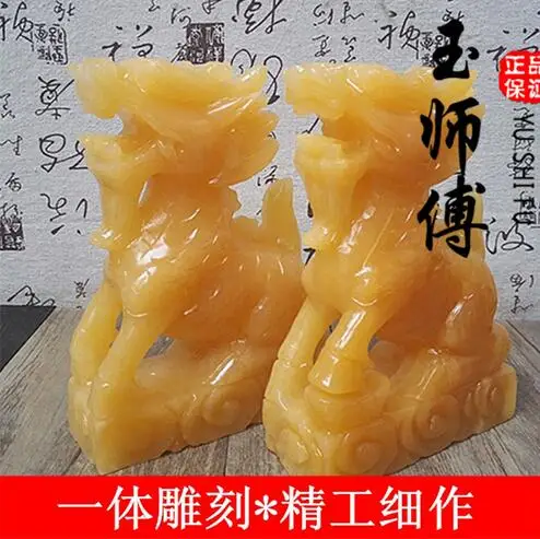 Новый белый нефрит! Longshengzizi Bai Yuxi Пара украшений городской дом злых духов|Статуи и