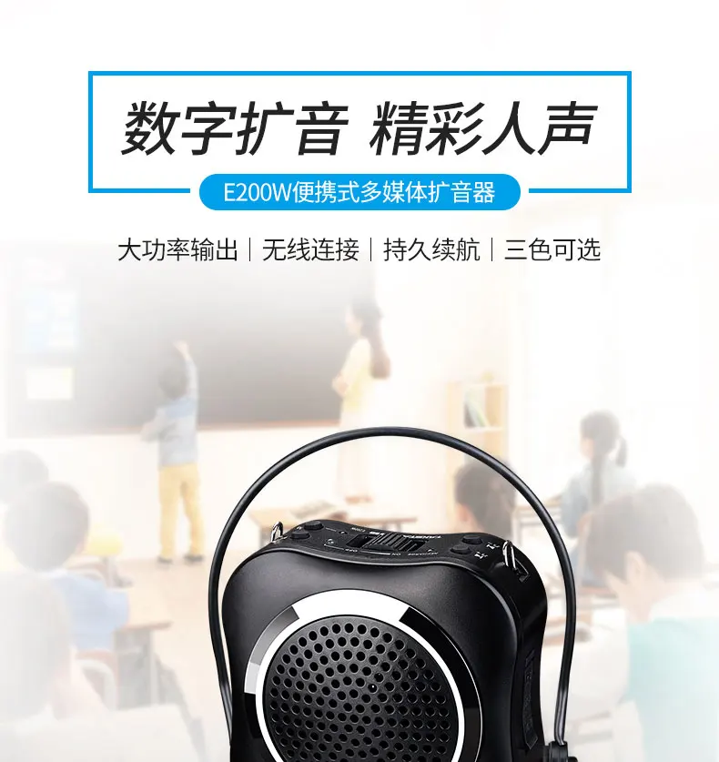 Takstar E200W портативный мультимедийный усилитель голоса звук громкий мини беспроводной музыкальный проигрыватель для обучения/гид/обучения