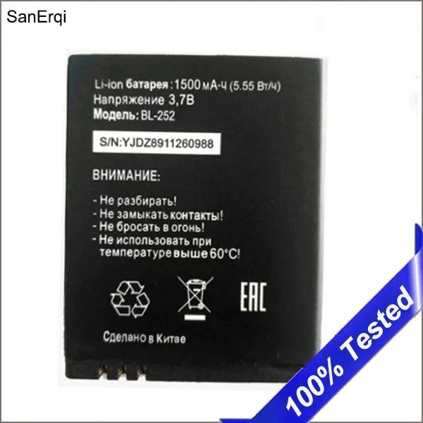 10 шт./лот BL 252 Аккумулятор для Tele2 Tele 2 Mini Smart Start2 MTC оригинальный аккумулятор