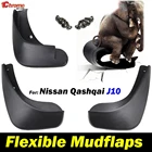 Брызговики передниезадние для Nissan Qashqai  + 2  Dualis 2007 2008 2009 - 2013