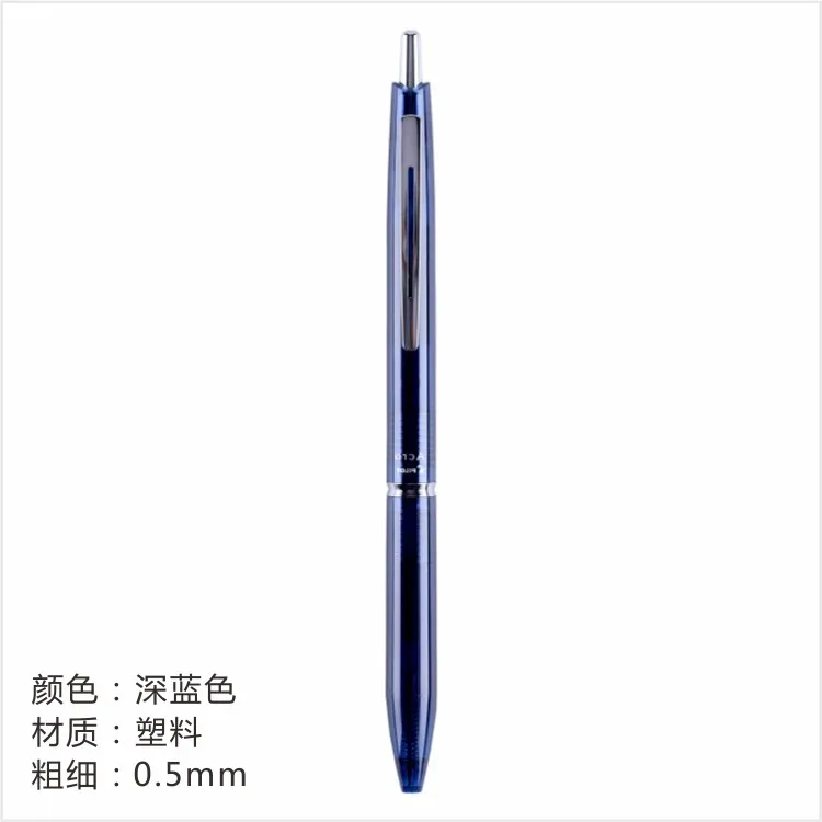 Plastic Pen DEEPBLUE Япония пилот шариковая ручка BAC-1SEF металлическая цветная шариковая ручка офисная деловая Ручка гелевая ручка 1 шт - Цвет: Plastic Pen DEEPBLUE