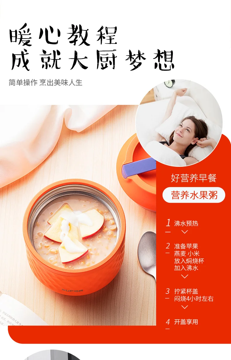 Бытовой термос крышка Bento box изолированный ланч длинный баррель из нержавеющей стали Вакуумная чашка горшок 1 человек СУП может BT-22