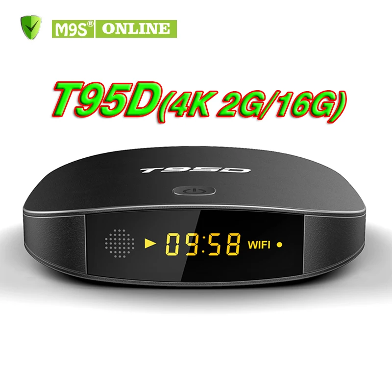 10 шт./лот M9S T95D Android 7 1 ТВ приставка RK3229 четырехъядерный 2G 16G телеприставка 2 0G wifi Cortex