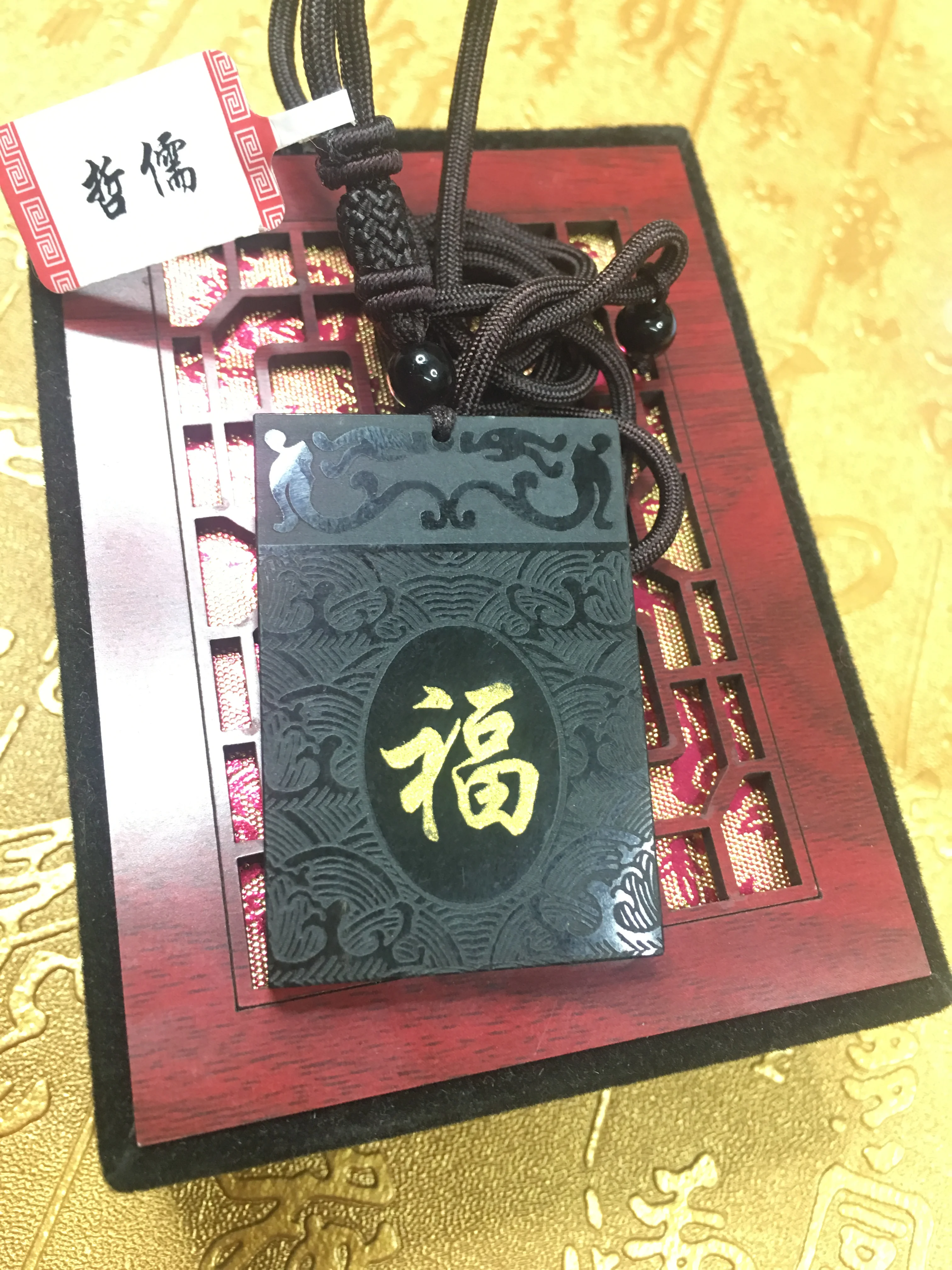 

Send A-level national certificate Natural Hetian Jade Carved Blessing Pendant with Hand-knitted Black Rope Necklace