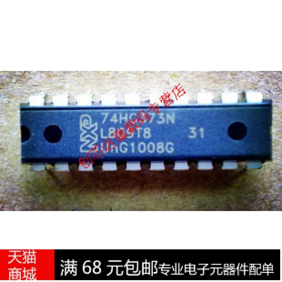 74HC373N DIP-20 красивый новые долгосрочные поставка специальное предложение |