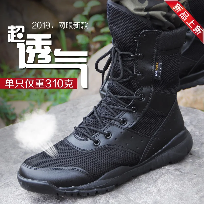 Summer men ultra-light combat boots high-top men military mesh breathable military fans outdoor tactical desert security boots