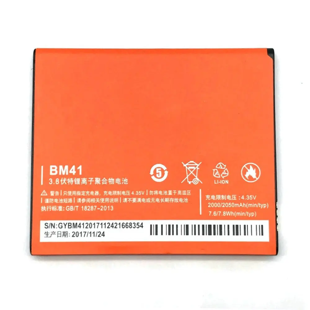 Новый высококачественный аккумулятор BM41 2600 мАч для Xiaomi Redmi 1s мобильный телефон +