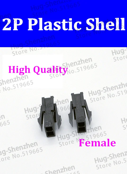 

Free Shipping High Quality 4.2mm 5559 2P Female Power Connector Housing 4.2 black Plastic Shell with 200pcs/lot