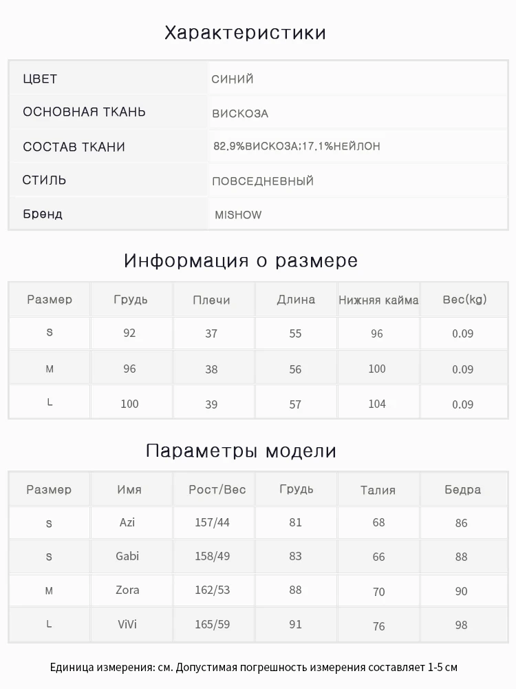 Mishow Женская блузка с V-образным вырезом MX18B4581