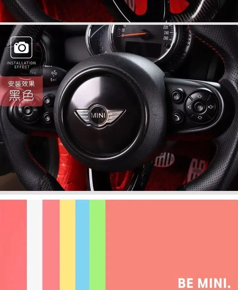 Новинка! 9 вариантов! Автомобильный руль центр охватывает аксессуары для mini cooper f54 f60 f55 f56 укладки