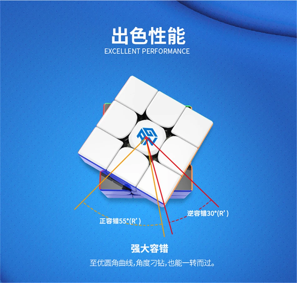 Gan356R 3x3 волшебный куб Развивающие игрушки для тренировки мозга-красочные
