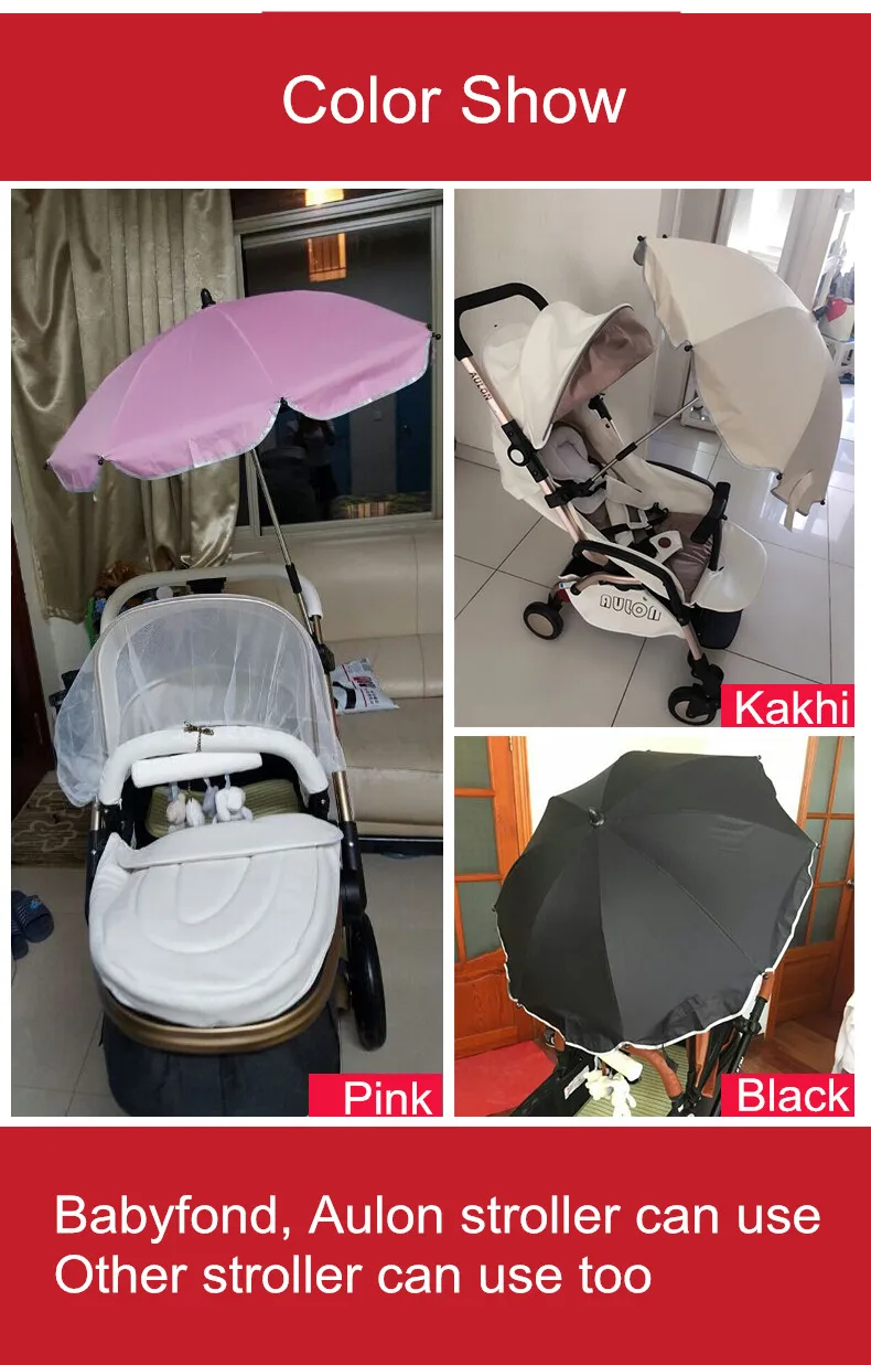 Babyfond Aulon коляска зонтик общего использования Зонт коляска аксессуар ветрозащитный водонепроницаемый дождевик