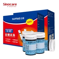 sinocare anwen blood glucose 100 test strips bottled and 100 lancets