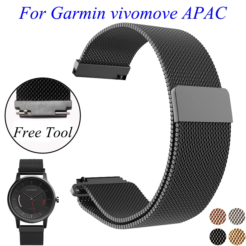 Для Garmin VIVOMOVE APAC браслет 20 мм Высокое качество нержавеющая сталь ремешок для часов