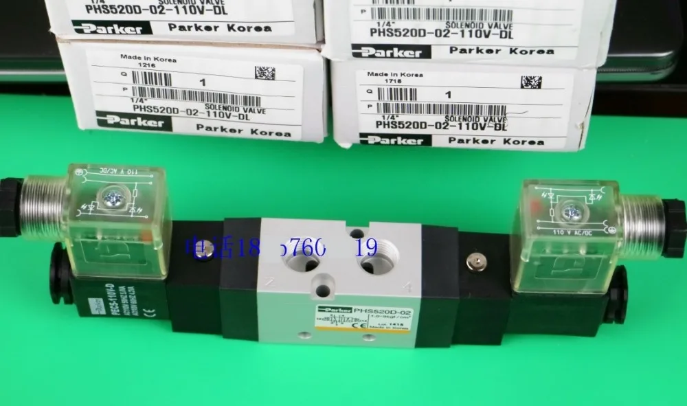 PHS520D-02-110V-D Новый Соленоидный клапан 1 0-9 бар 0 ~ МПа | Обустройство дома