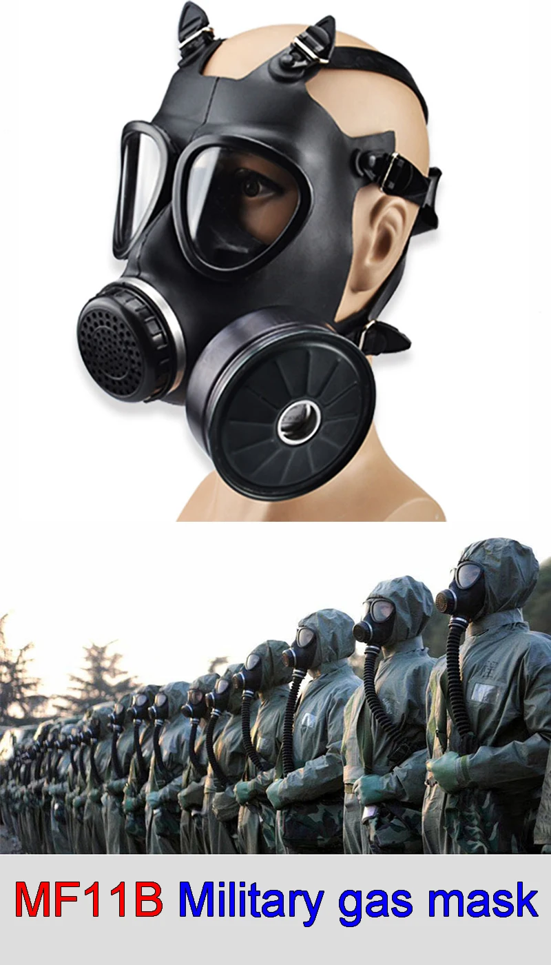 MF11B химическая противогаз 87 формула Военная противогаз химическая биологическая радиоактивность респираторная противогаз
