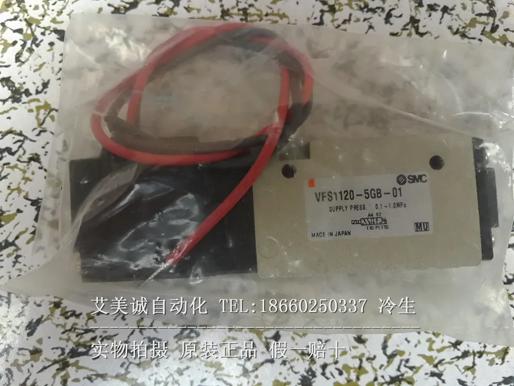 Соленоидный клапан VFS1120 5GB 01 новый оригинальный smc solenoid valve smc solenoidsmc valve