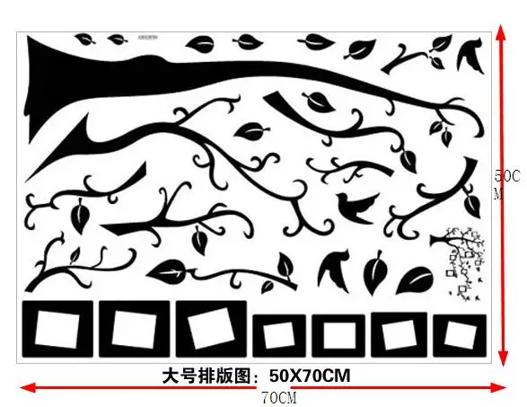 DIY 50*70 см фоторамка на память дерево классика семья наклейка стену 2141S