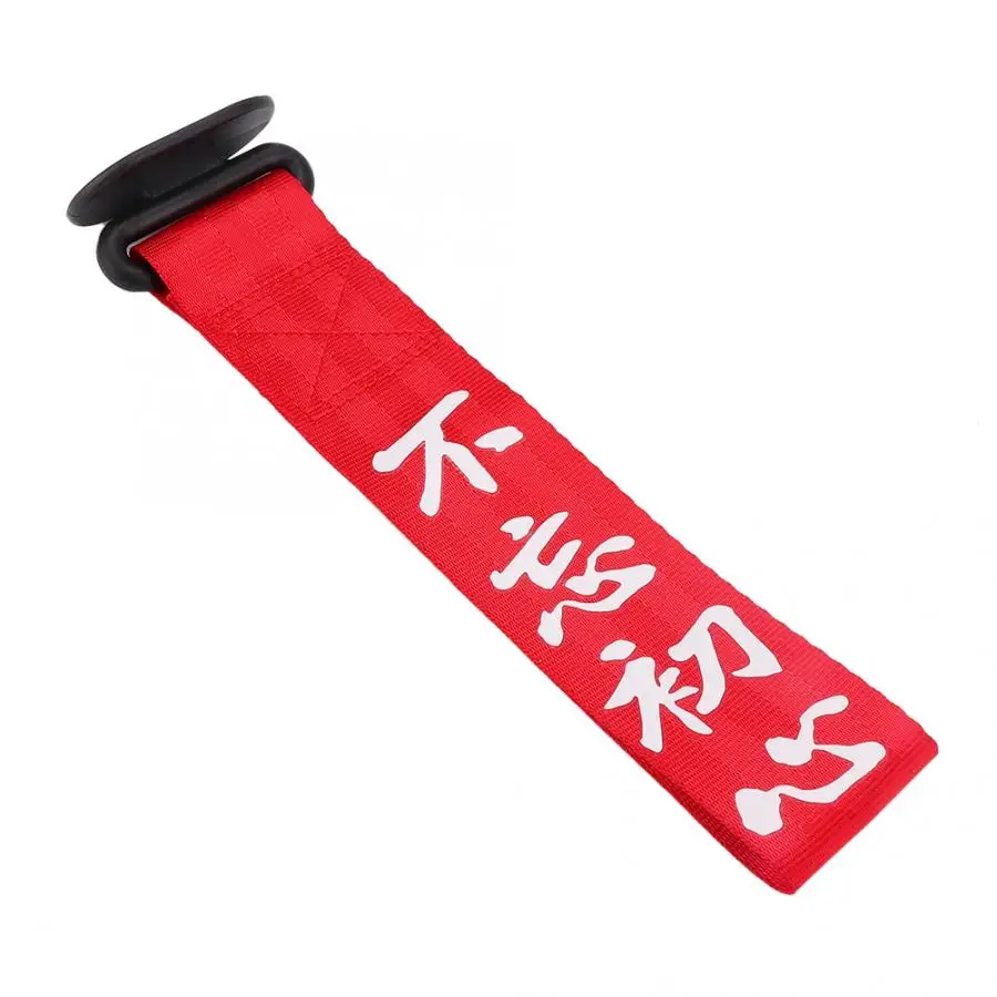 Car Towing Rope Racing Personality Tow Strap Front Rear Bumper Decoration Racing Car Tow Rope Universal